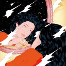 Обложка Peggy GOU – It Makes You Forget (Itgehane)