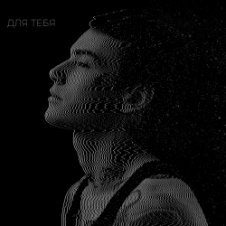 Обложка XOLIDAYBOY – Америка