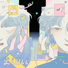 Обложка Limi – The World Is Very Big, and I