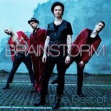 Обложка Brainstorm – Самолёты