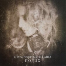 Обложка Illaria – Де ти