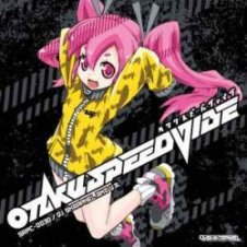 Обложка DJ SHARPNEL – NEVER SUPPLY
