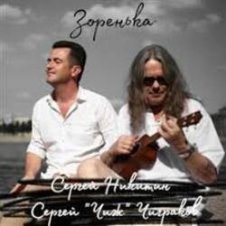 Обложка Avenue ft. Чиж – Капель
