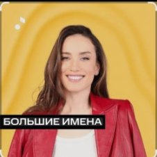 Обложка Виктория Дайнеко – Я просто сразу от тебя уйду