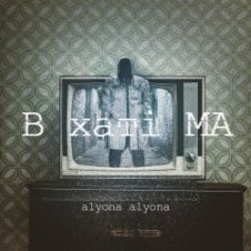 Обложка alyona alyona – Мамин суп