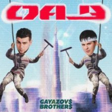 Обложка Gayazovs Brothers – ОАЭ