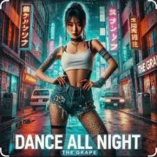 Обложка The Grape – Dance All Night
