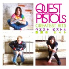 Обложка Quest Pistols – Я Твой Наркотик