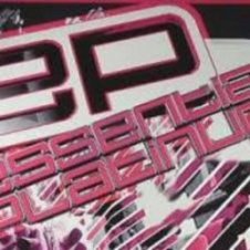 Обложка Dougal Gammer and Whizzkid ft. Jenna – All my life