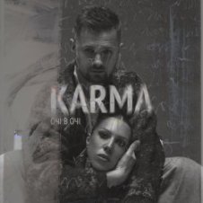 Обложка ОЧІ В ОЧІ – Карма