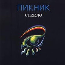 Обложка Пикник – Лицо