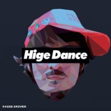 Обложка Anamanaguchi – Bosozoku GF