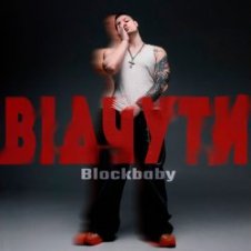 Обложка Blockbaby – Відчути
