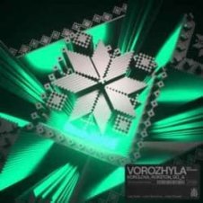 Обложка Korolova & Rokston & Go-A feat. Monokate – Vorozhyla