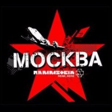 Обложка Точка Z – Moskau