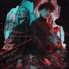 Обложка Три Дня Дождя & Лали – Космос
