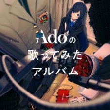 Обложка Ado – ドライフラワー