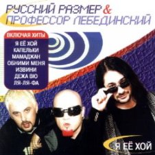 Обложка Пр. Лебединский – Флюрография