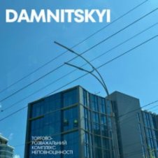 Обложка DAMNITSKYI – ВТОМА