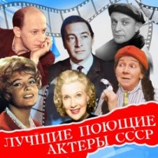 Обложка Николай Караченцев – Что тебе подарить