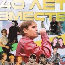 Обложка Шан-Хай – Курносая