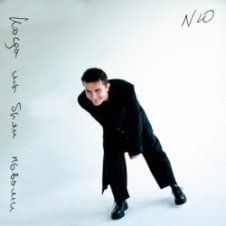 Обложка NЮ – Ницше