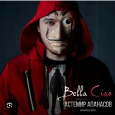 Обложка Астемир Апанасов – Bella Ciao (Kavkaz Mix)