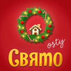 Обложка OSTY – Сніг вже падає