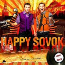 Обложка Happy Sovok – Habibi