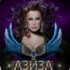 Обложка Азиза – Да , я пьяна