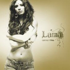 Обложка Lama – Знаєш, як болить