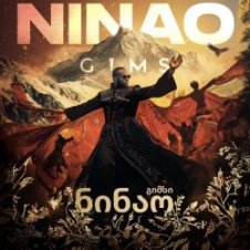 Обложка GIMS – Ninao