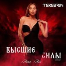 Обложка ANNA ASTI – Преданный Бывший