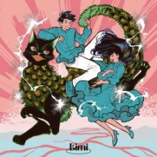 Обложка Limi & Josh Tu – Photosynthesis