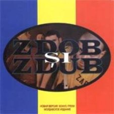 Обложка Zdob și Zdub – Убей [Ucide Frumos]