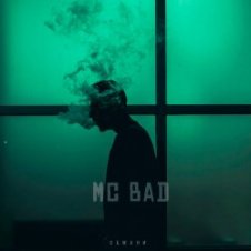 Обложка Mc Bad – Обмани