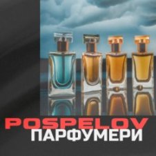 Обложка Pospelov – Парфумери