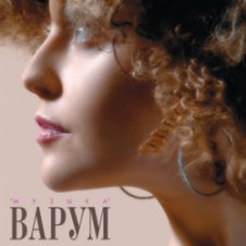 Обложка Анжелика Варум – Зимняя вишня