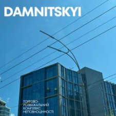 Обложка DAMNITSKYI – КОМЕТИ