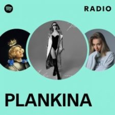 Обложка Plankina – Я все могу сама
