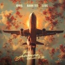 Обложка Bahh Tee, Idris & Leos – Роднее, чем ты