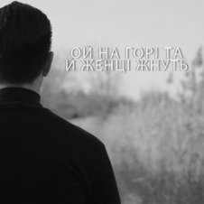 Обложка ДЗКБУ – Ой, на горі, та й женці жнуть