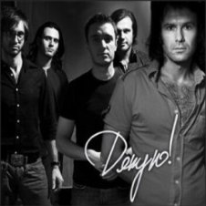 Обложка Океан Эльзы – Дякую (Acoustic)