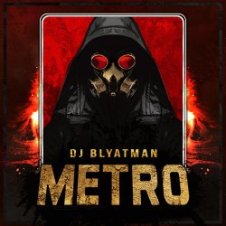 Обложка DJ Blyatman – Metro