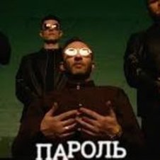 Обложка Миша Крупин – Пароль