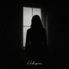 Обложка ASHYK – Невідома