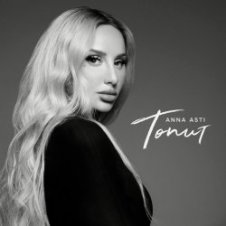 Обложка ANNA ASTI – Топит