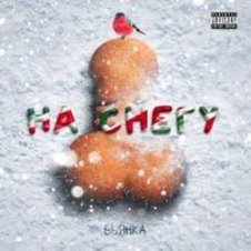 Обложка Бьянка – На снегу