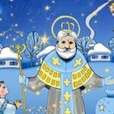 Обложка Хор "Медунці" – Святий Миколай