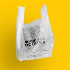Обложка Noize MC – Живи Без Остатка